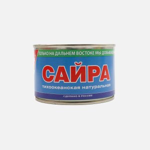 Сайра т/о натуральная ГОСТ ж/б 250г