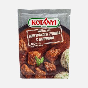 Приправа Котани для венгерского гуляша с паприкой бум/пак 20г