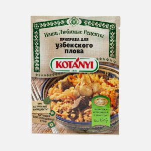 Приправа Котани для узбекского плова 20г