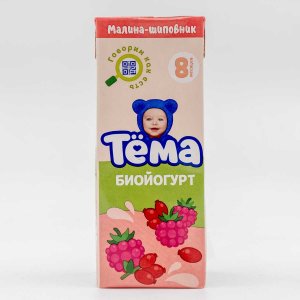 Йогурт Тёма Шиповник/малина детский 2.8% т/б 200мл
