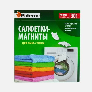 Салфетки-магниты Патерра для Микс стирки 30шт