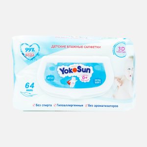 Салфетки Йокосан детские влажные 0+ 64шт
