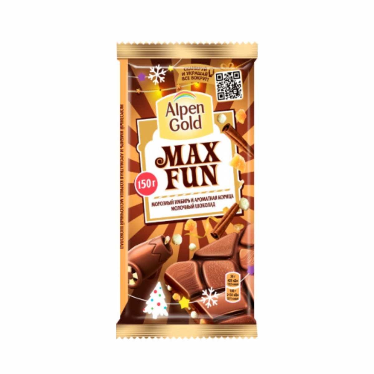 Шоколад Alpen Gold Max fill