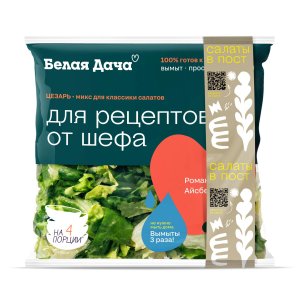 Салатный микс Цезарь 150г Белая Дача