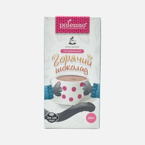 Горячий шоколад Полеззно Согревающий к/к 200г