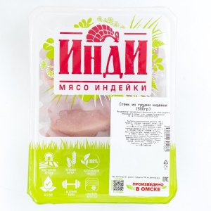 Стейк Инди из грудки индейки охл м/а 500г