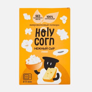 Зерно кукурузы Холи Корн лопающейся сырный 70г