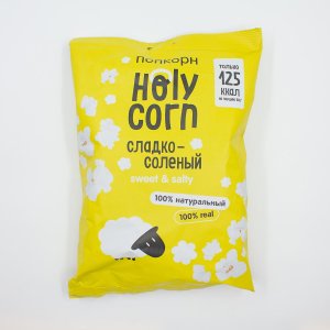 Попкорн Холи Корн Воздушная кукуруза сладко-соленая 80г