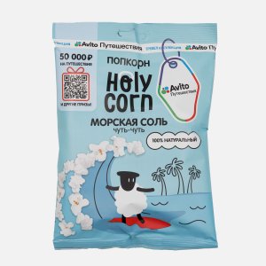 Попкорн Холи Корн Воздушная кукуруза морская соль 20г
