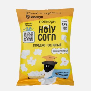 Попкорн Холи Корн Воздушная кукуруза сладко-соленая 30г