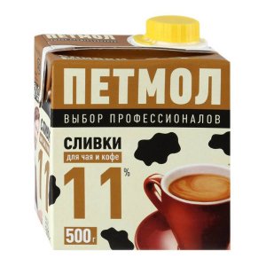 Сливки Петмол для чая и кофе 11% ультрапастеризованные т/п 500г