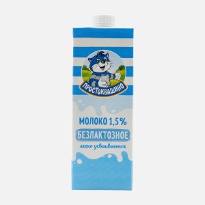 Молоко Простоквашино безлактозное ультрапаст 1.5% т/п 970мл