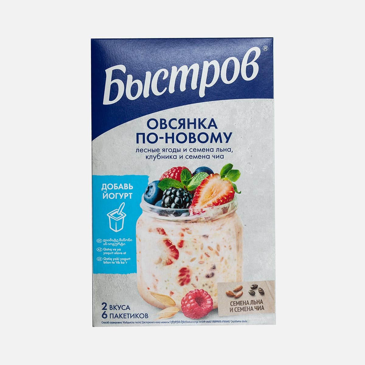 Овсянка по-новому Быстров Ассорти в пакетиках к/к 210г Овсянка по-новому Быстров Ассорти в пакетиках к/к 210г