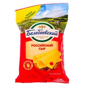 Сыр Белебеевский Российский 50% пл/уп 190г