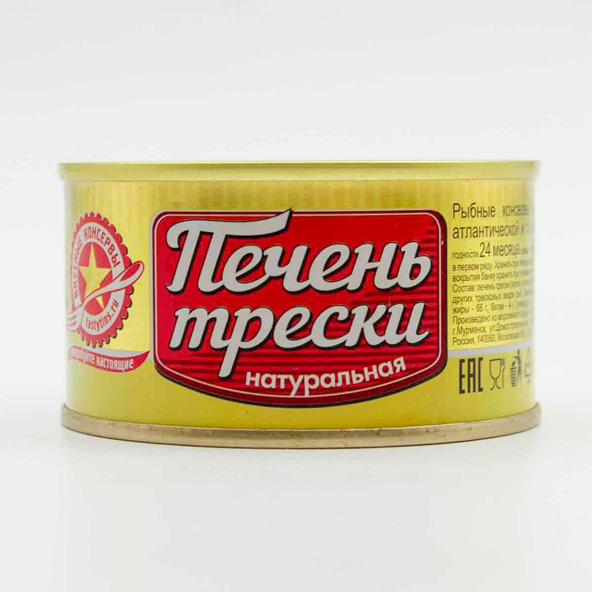 Печень трески Вкусные консервы натуральная ГОСТ ж/б/ключ 120г - купить с  доставкой | Интернет-магазин Добрянка