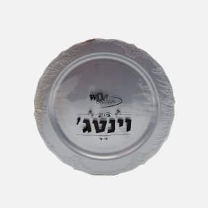 Тарелка Косе Белле Винтаж 10 серебро 10шт 14267