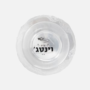 Тарелка Косе Белле Винтаж глубокая прозрачная 10шт 86257