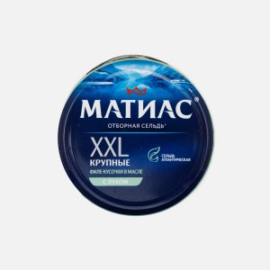 Сельдь Матиас филе-кусочки крупные отборные XXL с луком в масле ст/б 260г