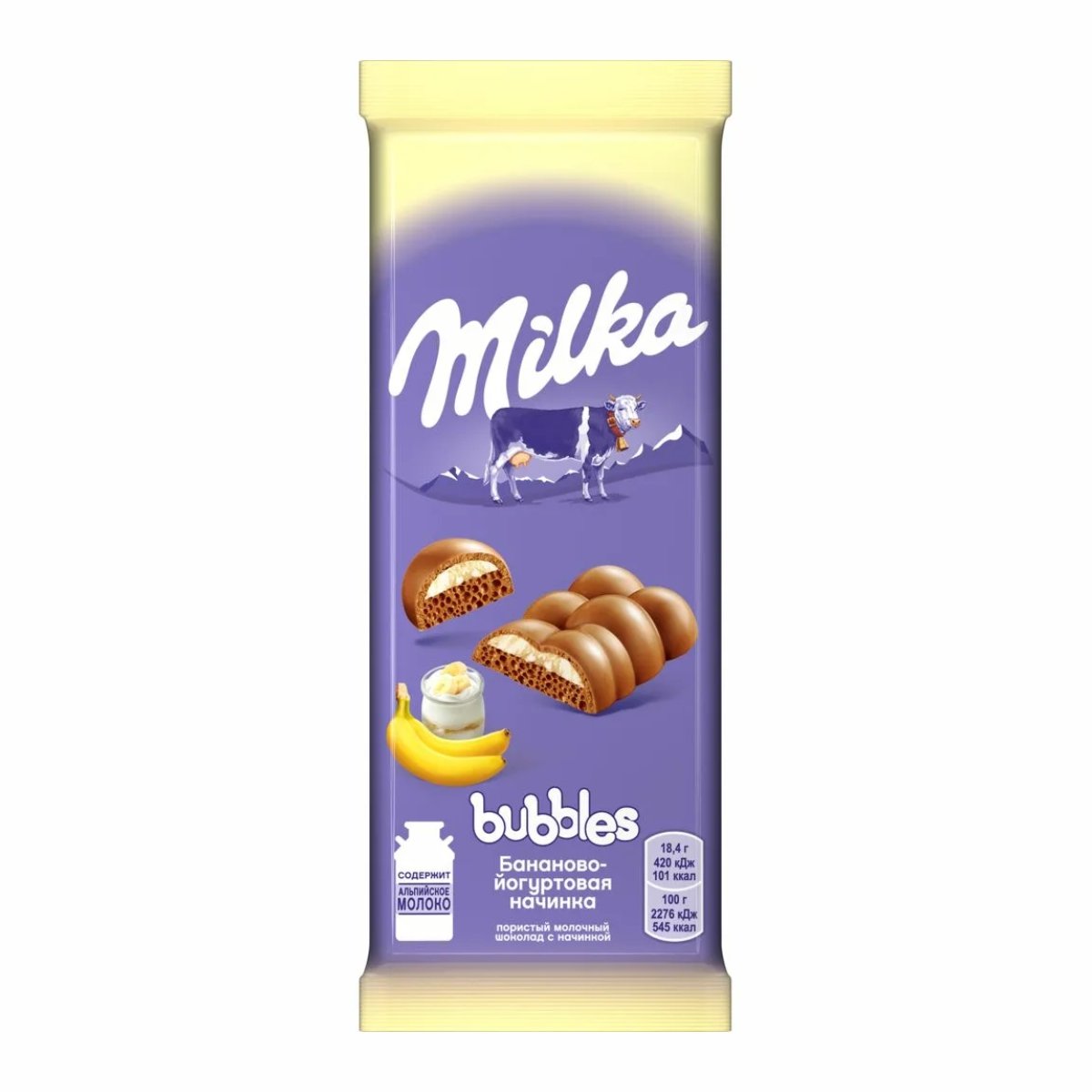 Шоколад молочный пористый Milka «Bubbles» с бананово-йогуртовой начинкой