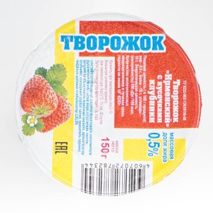Продукт творожный Ирмень Творожок с кусочками клубники 0.5% 150г