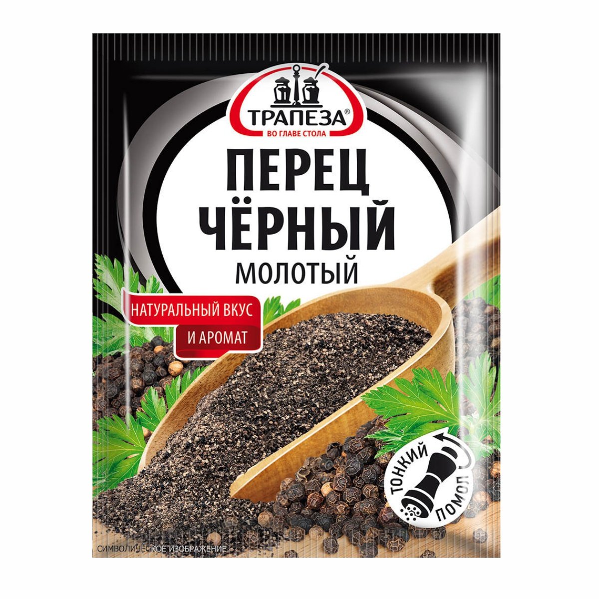 Перец черный молотый Ozon 129