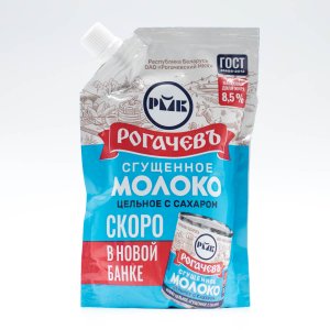 Молоко сгущенное Рогачевъ цельное с сахаром ГОСТ 8.5% дой/пак 270г