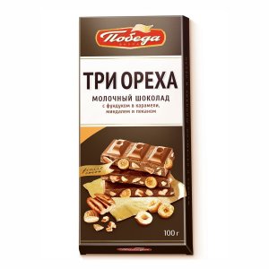 Шоколад Победа вкуса молочный с фундуком/миндалем/пеканом 100г