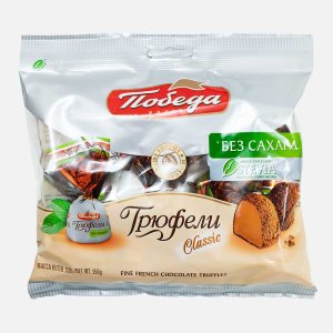 Конфеты Победа вкуса Трюфели шоколадные без сахара 150г