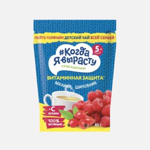 Чай Когда я вырасту Малина/шиповник с витамином С с 5мес 85г