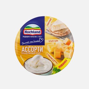Сыр Хохланд плавленый Ассорти желтое 50% к/к 140г