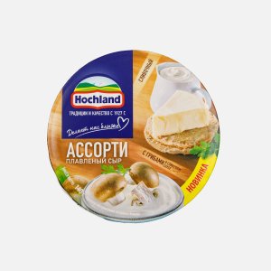 Сыр Хохланд плавл Ассорти с грибами сливочный 50% к/к 140г