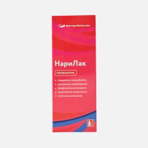 БАД Вектор-БиАльгам НариЛак Пробиотик ст/б 250г