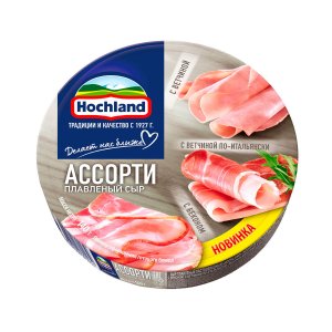 Сыр Хохланд Мясное ассорти плавленый 50% к/к 140г