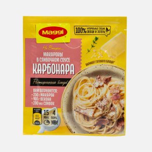Смесь Магги На второе Для макарон в сливочном соусе Карбонара 30г