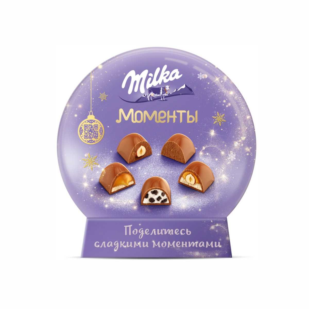 Milka подарочный набор