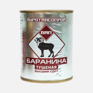 Шпроты Вкусные консервы Экстра в масле ст/б 270г