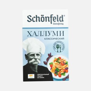 Сыр Шонфилд Халлуми 45% 200г