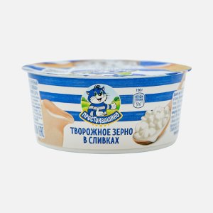 Продукт творожный Простоквашино Творожное зерно в сливках 5% 130г