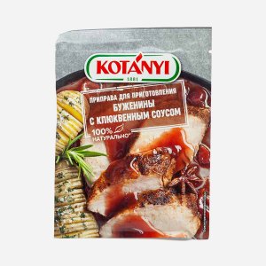 Приправа Котани для буженины с клюквенным соусом 20г