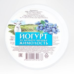 Йогурт Жимолость из козьего молока 3.5% 180г
