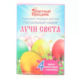 Набор пасхальный Светлый праздник Лучи света красители/наклейки 5г