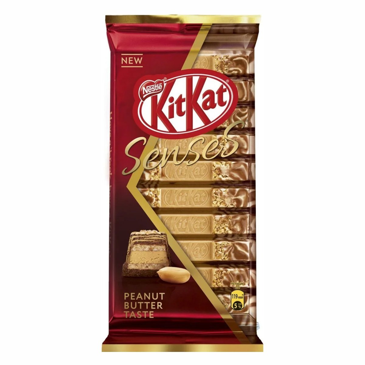 Kitkat батончик шоколадный молочный Кокос 40г