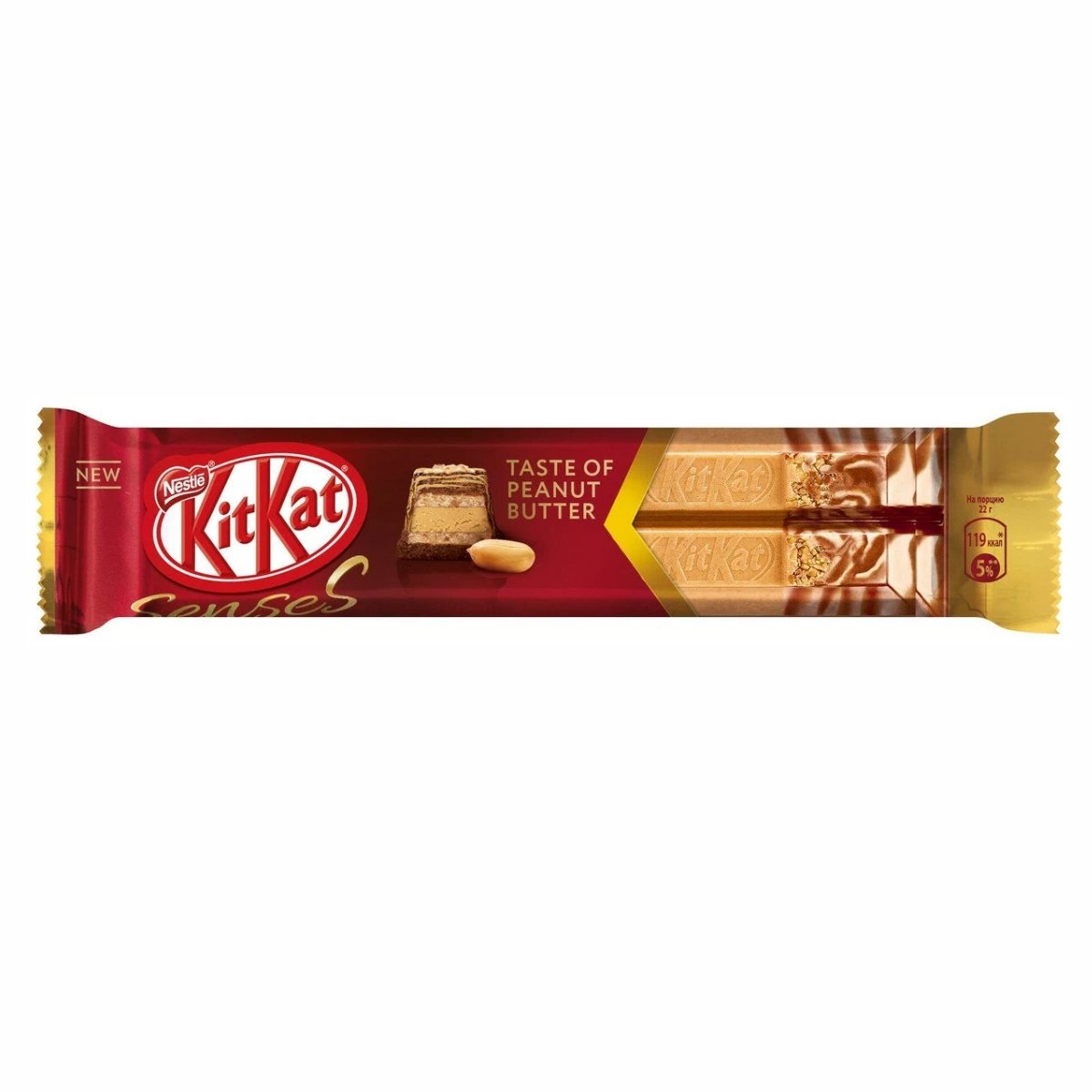 Шоколад Kitkat senses taste of Peanut Butter со вкусом арахисовой пасты 110г