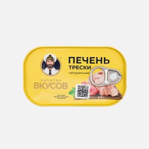 Печень трески Капитан Вкусов натуральная ж/б 115г