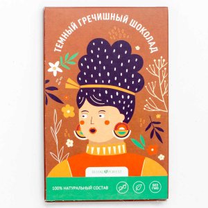 Шоколад Роял Форест Темный гречишный к/к 50г