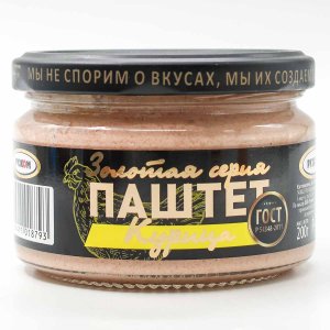 Паштет Рузком Курица ГОСТ ст/б 200г