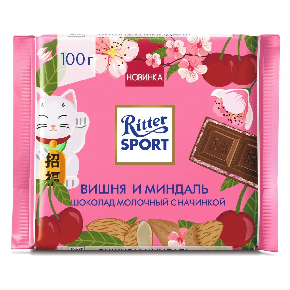 Шоколад Риттер Спорт Вишня и миндаль молочный 100г - купить с доставкой ...