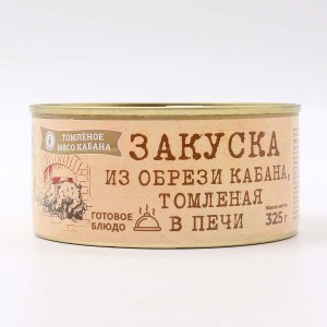 Мясо Деликатес Дичь Закуска из обрези кабана томлёное в печи 325г