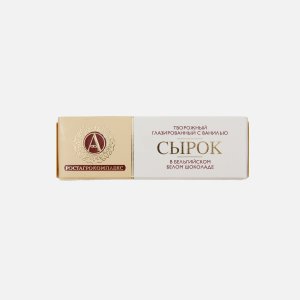 Сырок А.Ростагрокомплекс тв/гл с ванилью в белом шокол 15% 50г