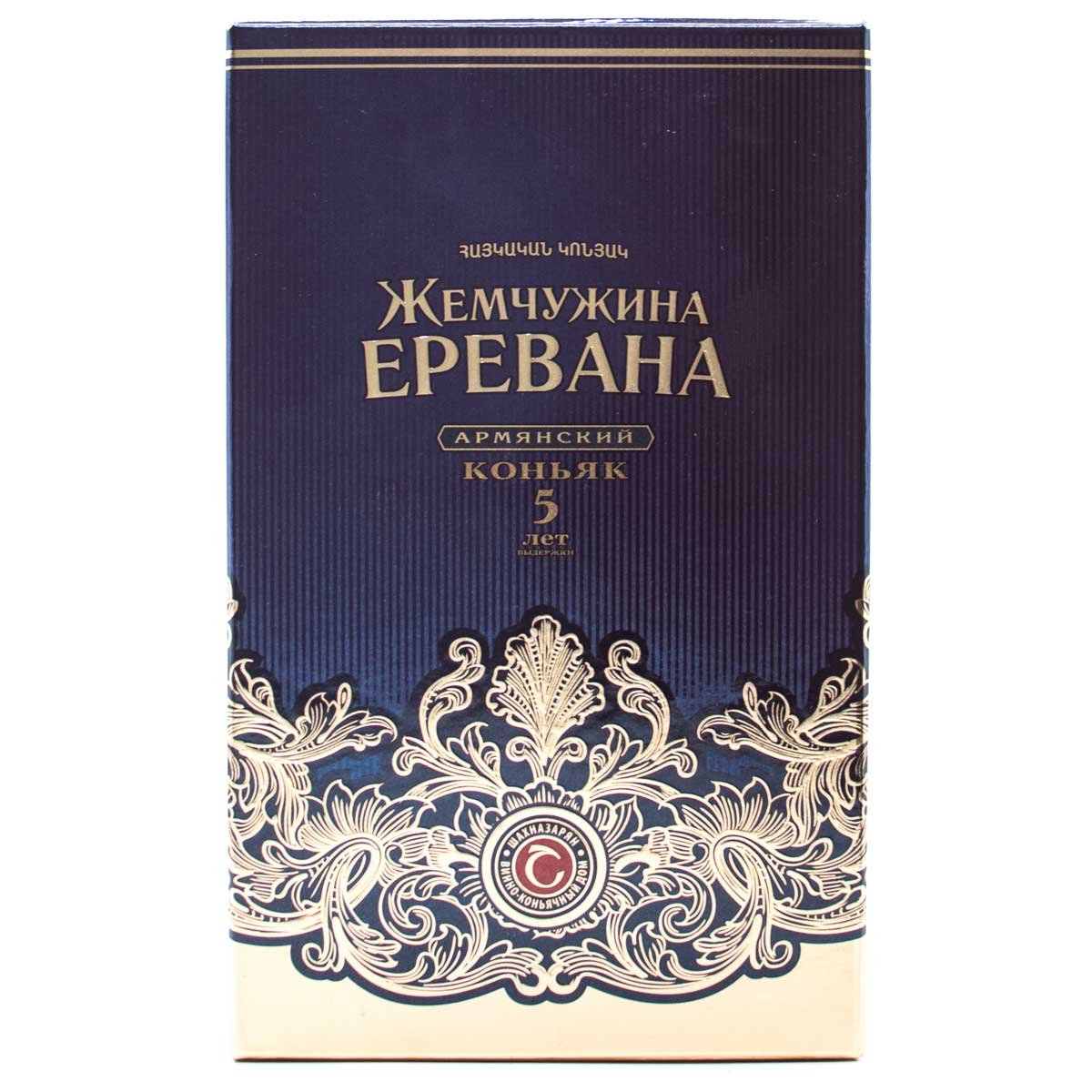 Коньяк Армянский Жемчужина Еревана 5лет ординарный 40% п/у 0,5л - купить с  доставкой | Интернет-магазин Добрянка